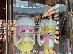 -酷乐潮玩(颛桥万达店)