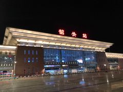 -韶关站