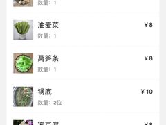 -老秦凉都黄牛肉馆(九堡店)