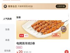 -南城香(北京南站店)
