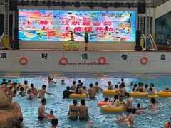 -天山海世界