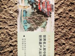 -郭守敬纪念馆