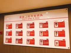 -爱康国宾体检中心(五角场万达广场分院)