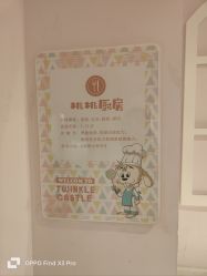 -桃桃城堡(欧亚汇集店)