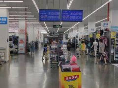-迪卡侬(袁家岗店)