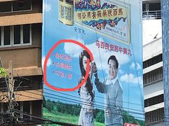 -唐人街(耀华力路)