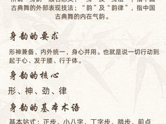 -雅马哈卡瓦依·钢琴电钢琴·姜杰城音乐舞蹈培训学校(航天桥总部)