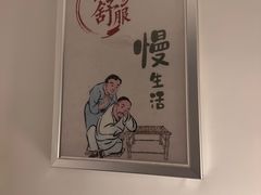 -川耳坊专业采耳馆