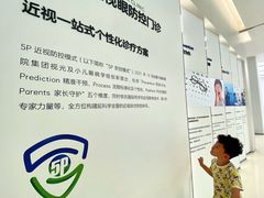 -东北大学附属辽宁爱尔眼科医院