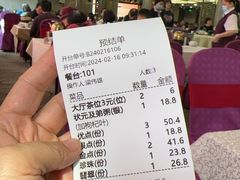 -金榜大酒店-中餐