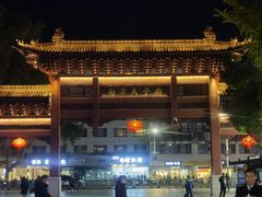 -妙美粒大白兔糖巧屋(夫子庙店)