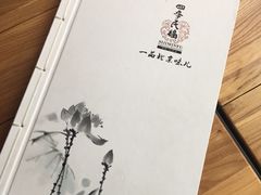 -四季民福烤鸭店(前门廊房二条店)