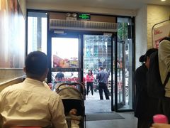 -永和大王(花好园店)