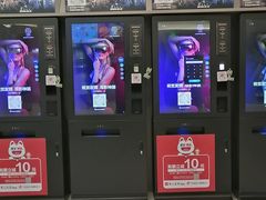 -中影国际影城(东方新天地CINITY店)