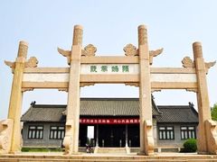 -汉陵苑