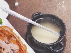 -阿庄新豫菜(航海东路店)