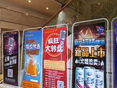 -金库世纪KTV(三乡店)