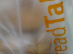-BreadTalk面包新语(长寿路地铁站店)