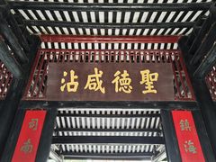 -南海神庙