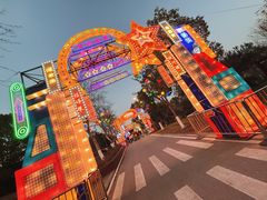 -武汉园博园(武汉自然博物馆)