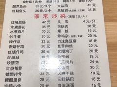 -黑皮酸菜鱼(绣花巷店)