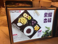 -鲜芋仙(番禺万达广场店)