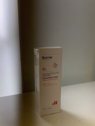 -SKIN79皮肤管理中心