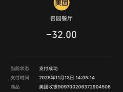 -杏园餐厅(西四北大街店)