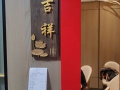 -郭林家常菜(狼垡店)