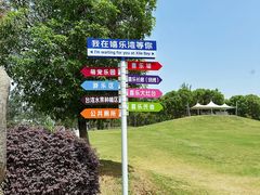 -嬉乐湾休闲旅游区
