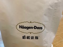 -哈根达斯(SM店)