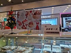 -樱花糕坊(凯德广场店)