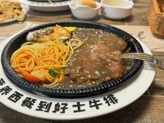 -好士牛排(解放道店)