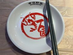 -有位虾匠·胶东小馆(市北店)