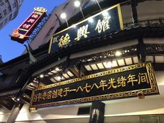 -上海大酒店(南京东路店)