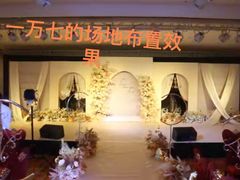 -御花园大酒店(海东路店)