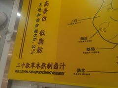-卤鹅鲜生(卤鹅鲜生万科金域悦府店)