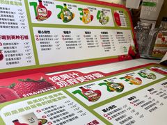 -Mr.Fruits水果先生(蓝色港湾店)