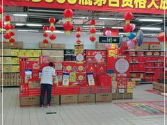 -物美大卖场(玉蜓桥店)