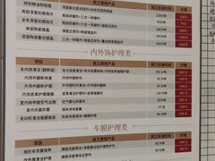 -天猫养车贴膜轻改·蓝电(优匹康桥东路店)