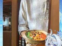 -华威约饭街