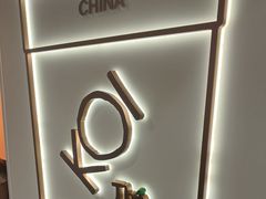 -KOI Thé(正佳广场店)