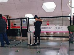 -朱辛庄(地铁站)