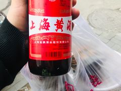 -赵府街副食店