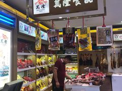 -采芝斋(延安路店)