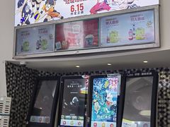 -中影国际影城(合生汇CINITY店)