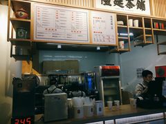 -隆延茶铺(学清路驹然店)