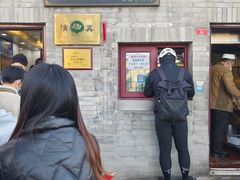 -增盛魁小吃店