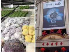 -凯司令西点房(南京东路店)