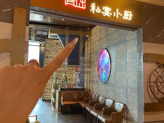 -Carbon喜神小厨·创意江南菜(国大城市广场店)